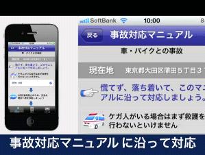 �g���u���i�r